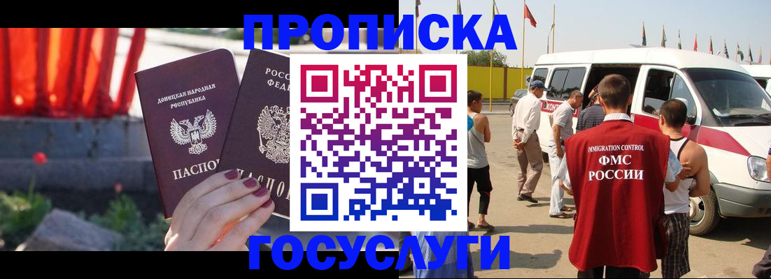 регистрация в Киришах